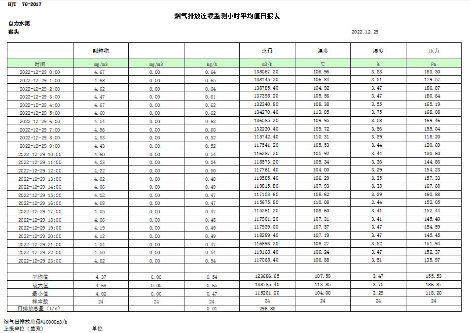首页| w66集团中国最老牌官方网站