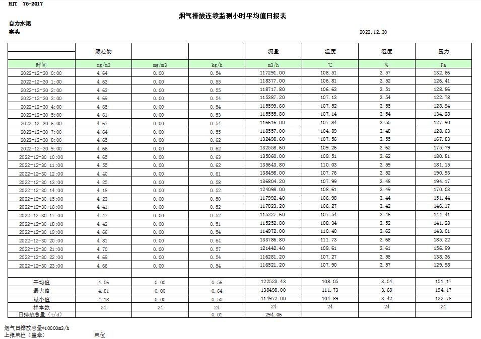首页| w66集团中国最老牌官方网站