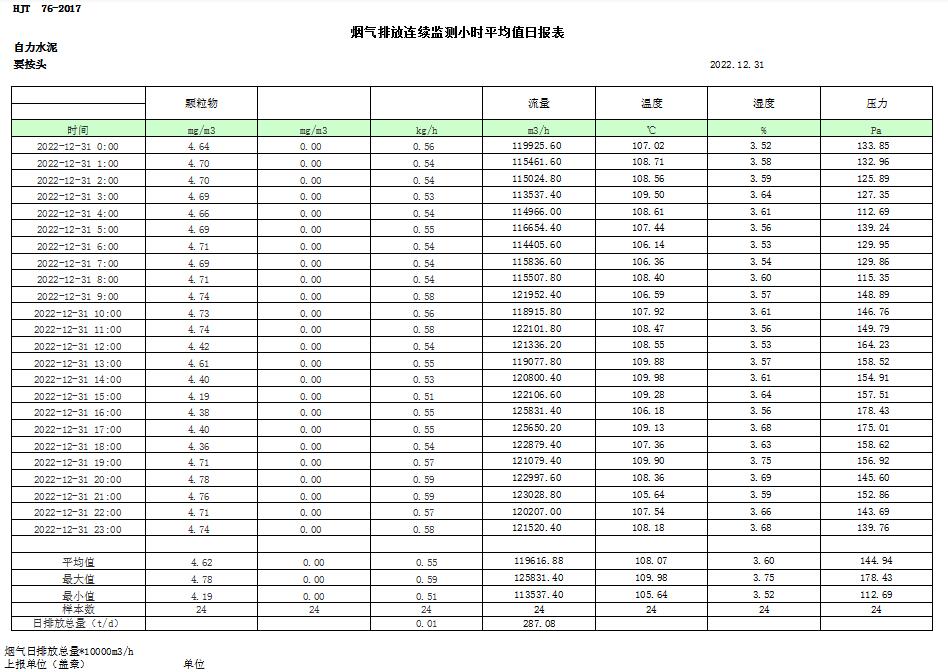 首页| w66集团中国最老牌官方网站
