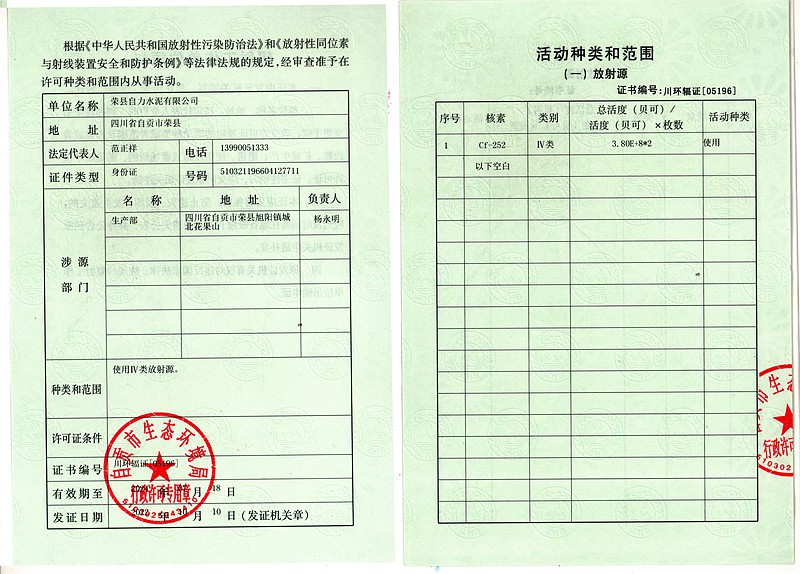 首页| w66集团中国最老牌官方网站