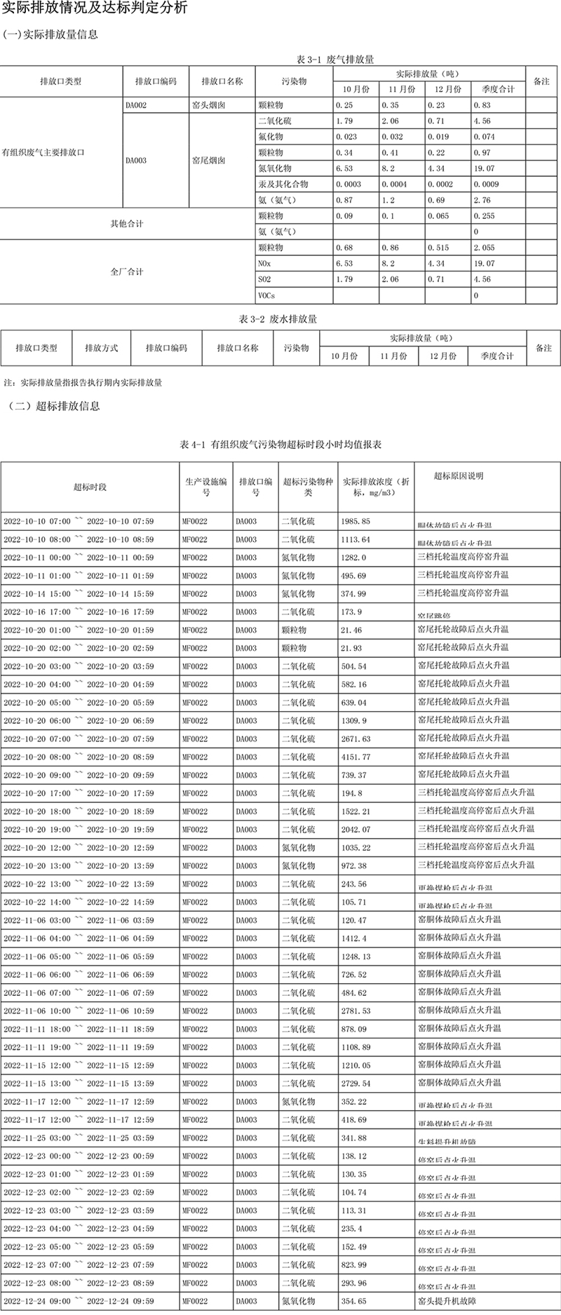 首页| w66集团中国最老牌官方网站