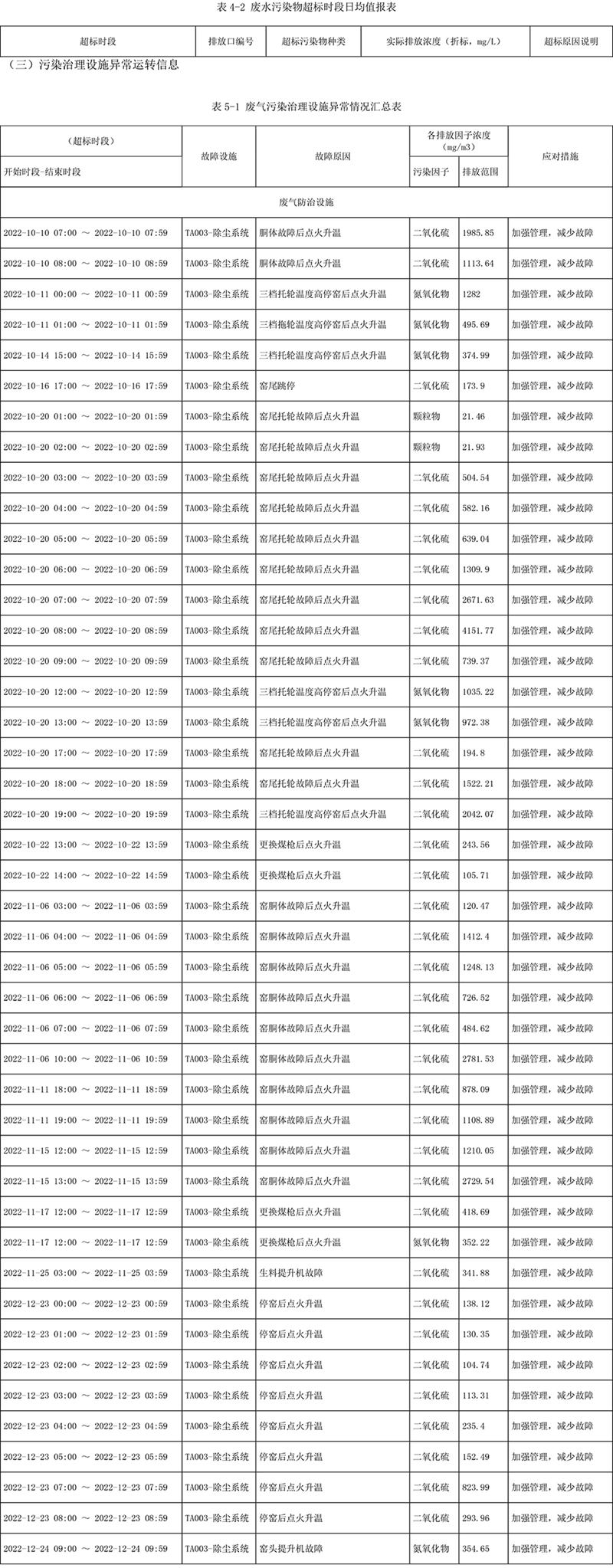首页| w66集团中国最老牌官方网站
