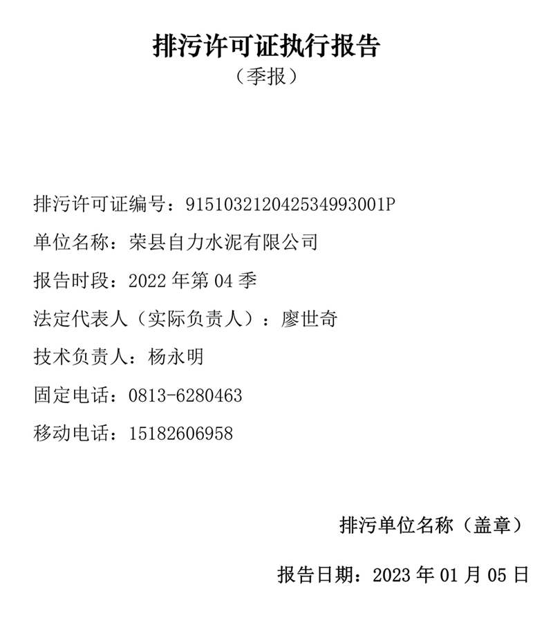 首页| w66集团中国最老牌官方网站