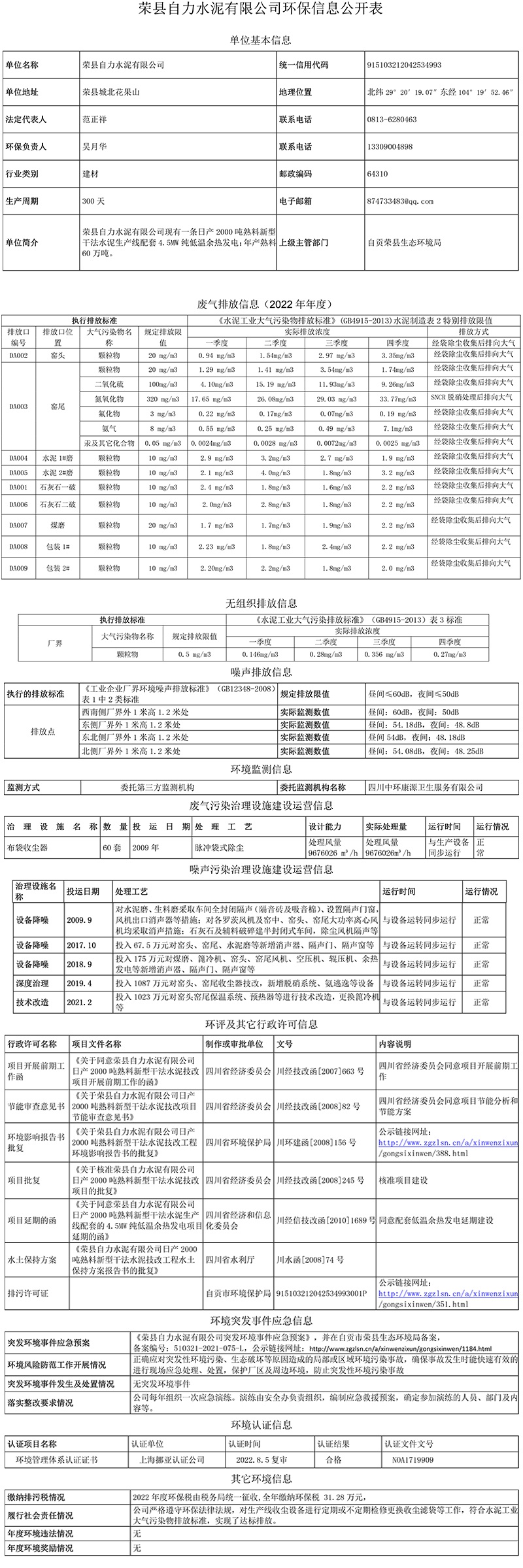 首页| w66集团中国最老牌官方网站