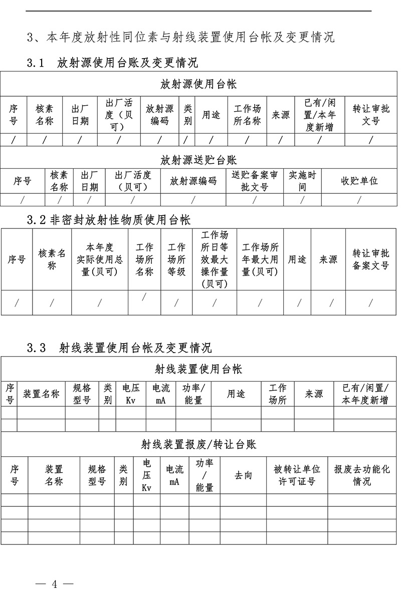 首页| w66集团中国最老牌官方网站