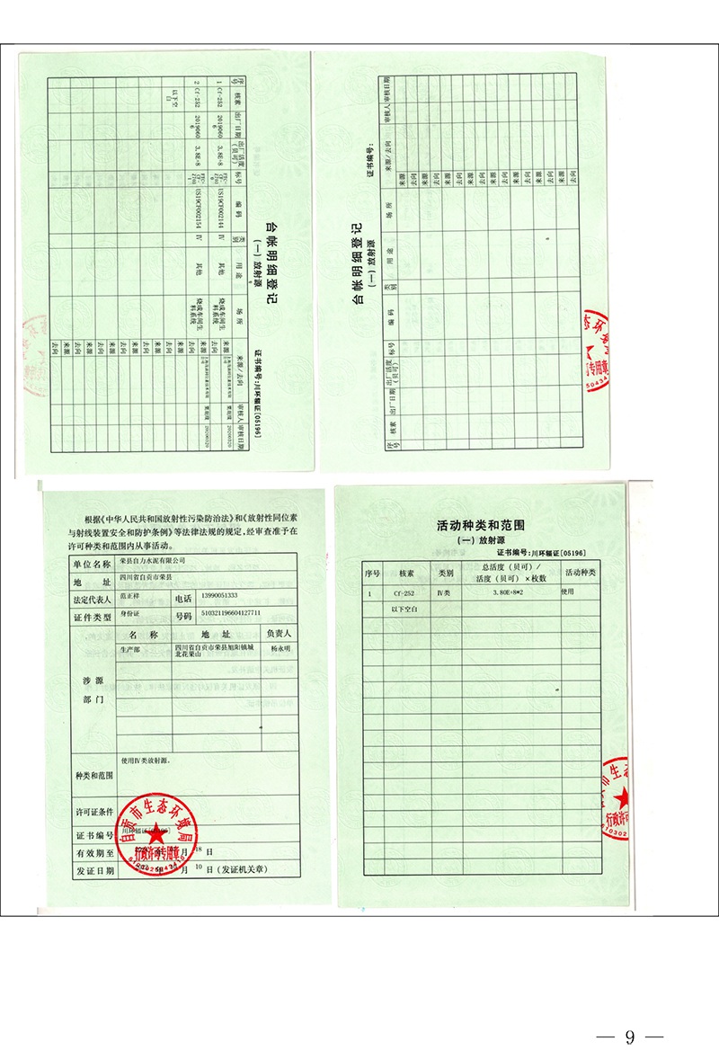 首页| w66集团中国最老牌官方网站