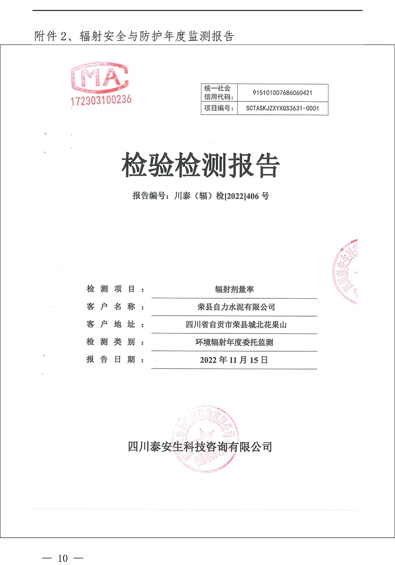 首页| w66集团中国最老牌官方网站