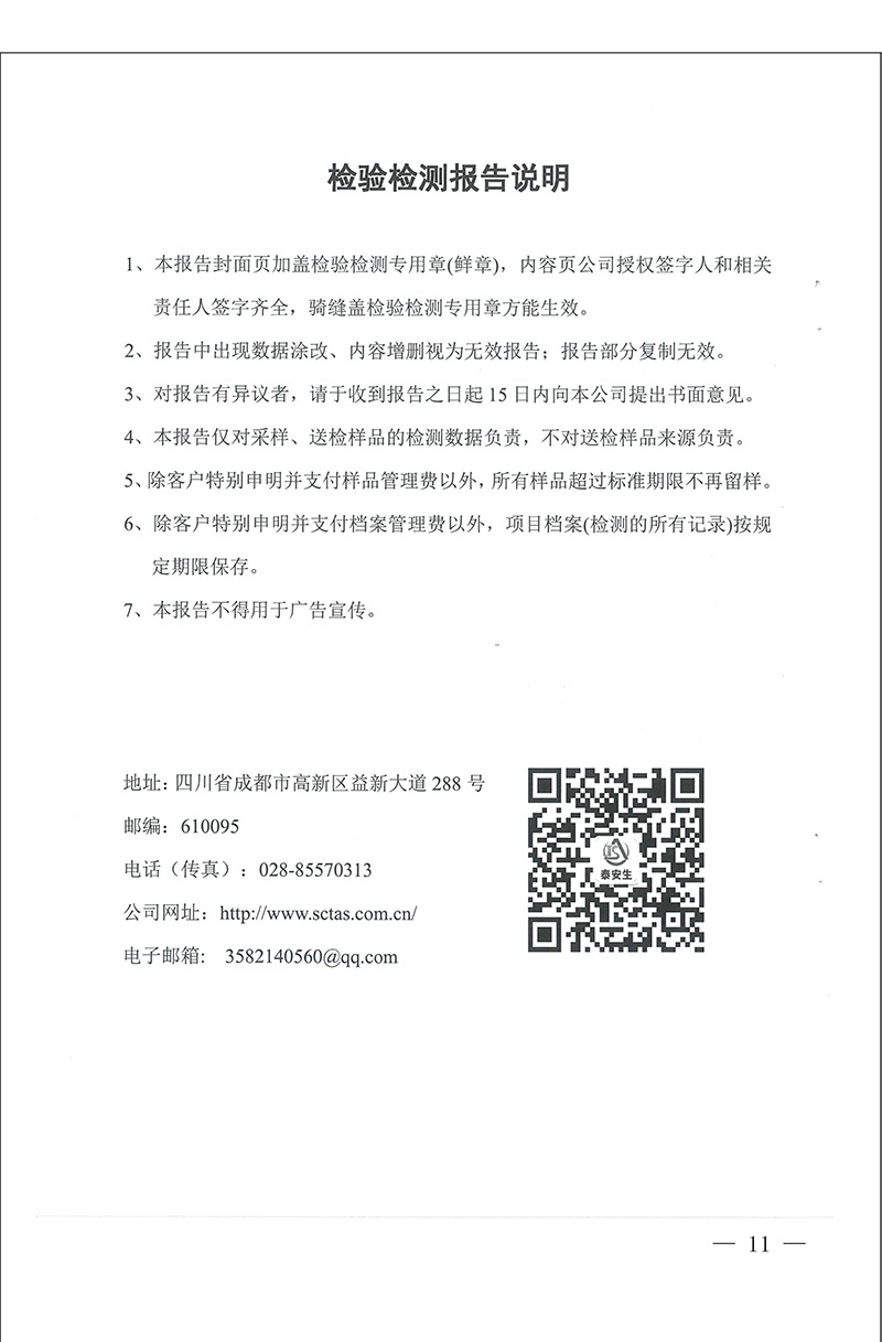 首页| w66集团中国最老牌官方网站
