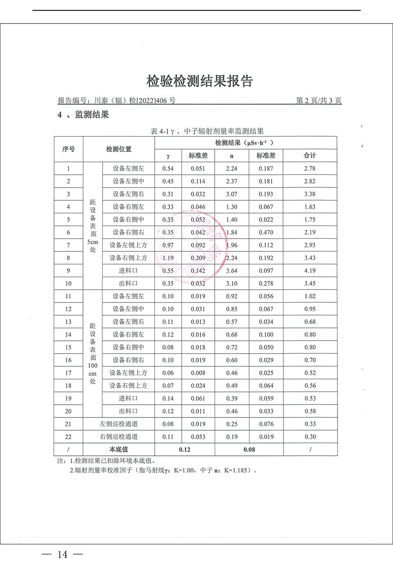 首页| w66集团中国最老牌官方网站