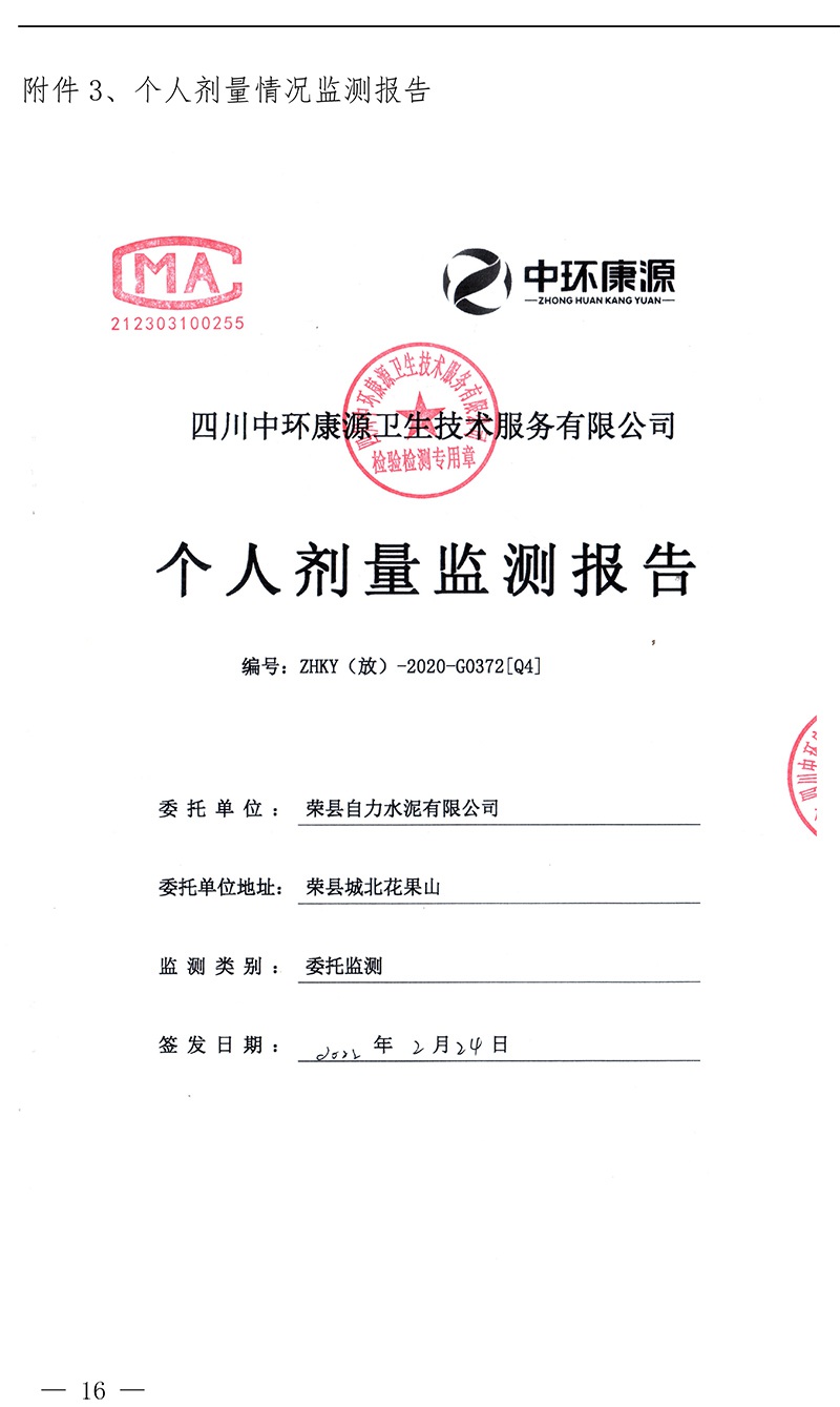 首页| w66集团中国最老牌官方网站