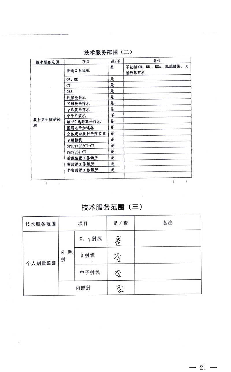 首页| w66集团中国最老牌官方网站