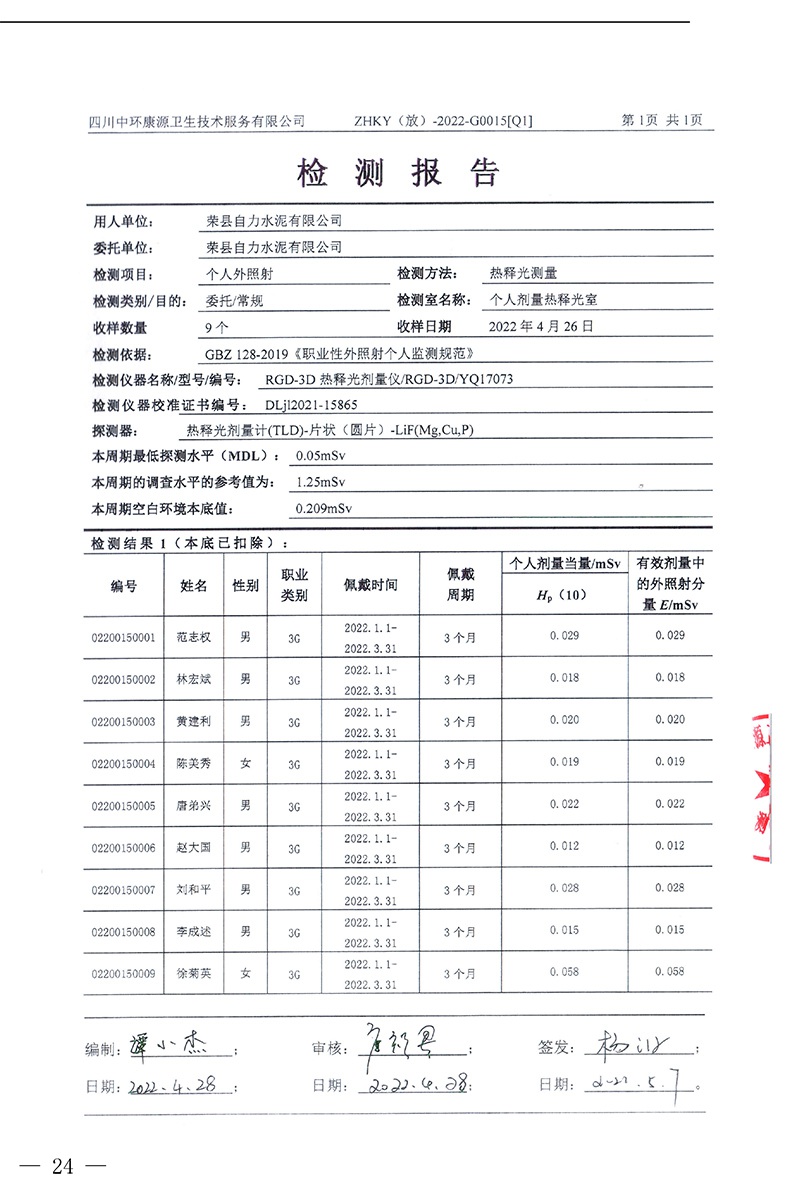 首页| w66集团中国最老牌官方网站