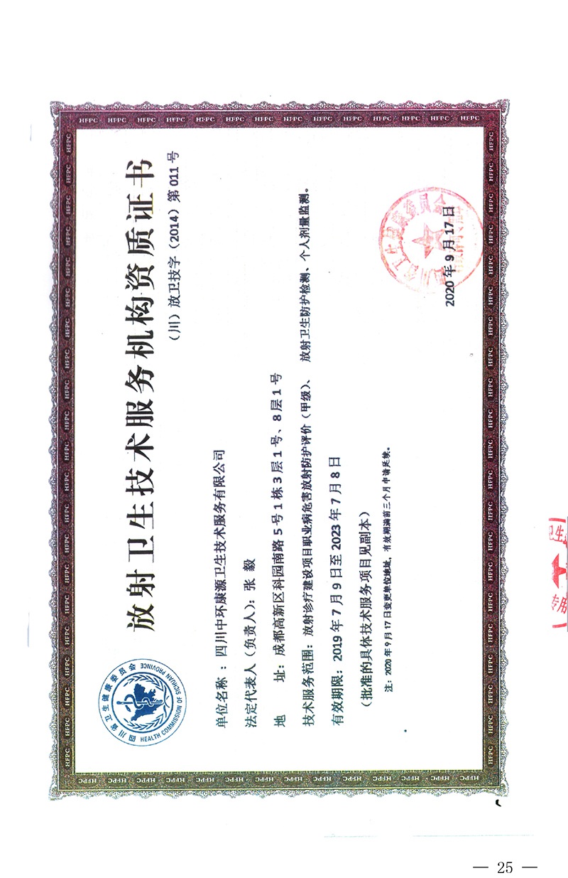 首页| w66集团中国最老牌官方网站