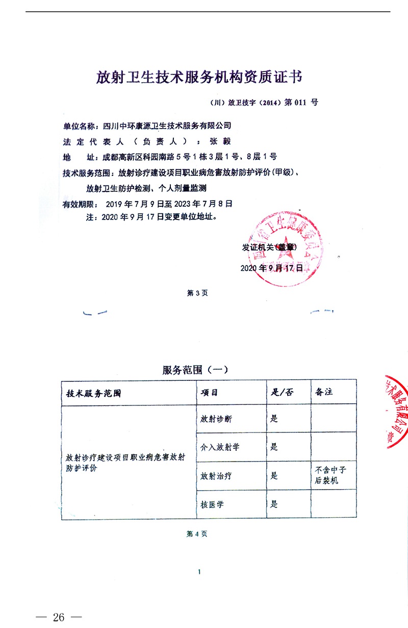 首页| w66集团中国最老牌官方网站