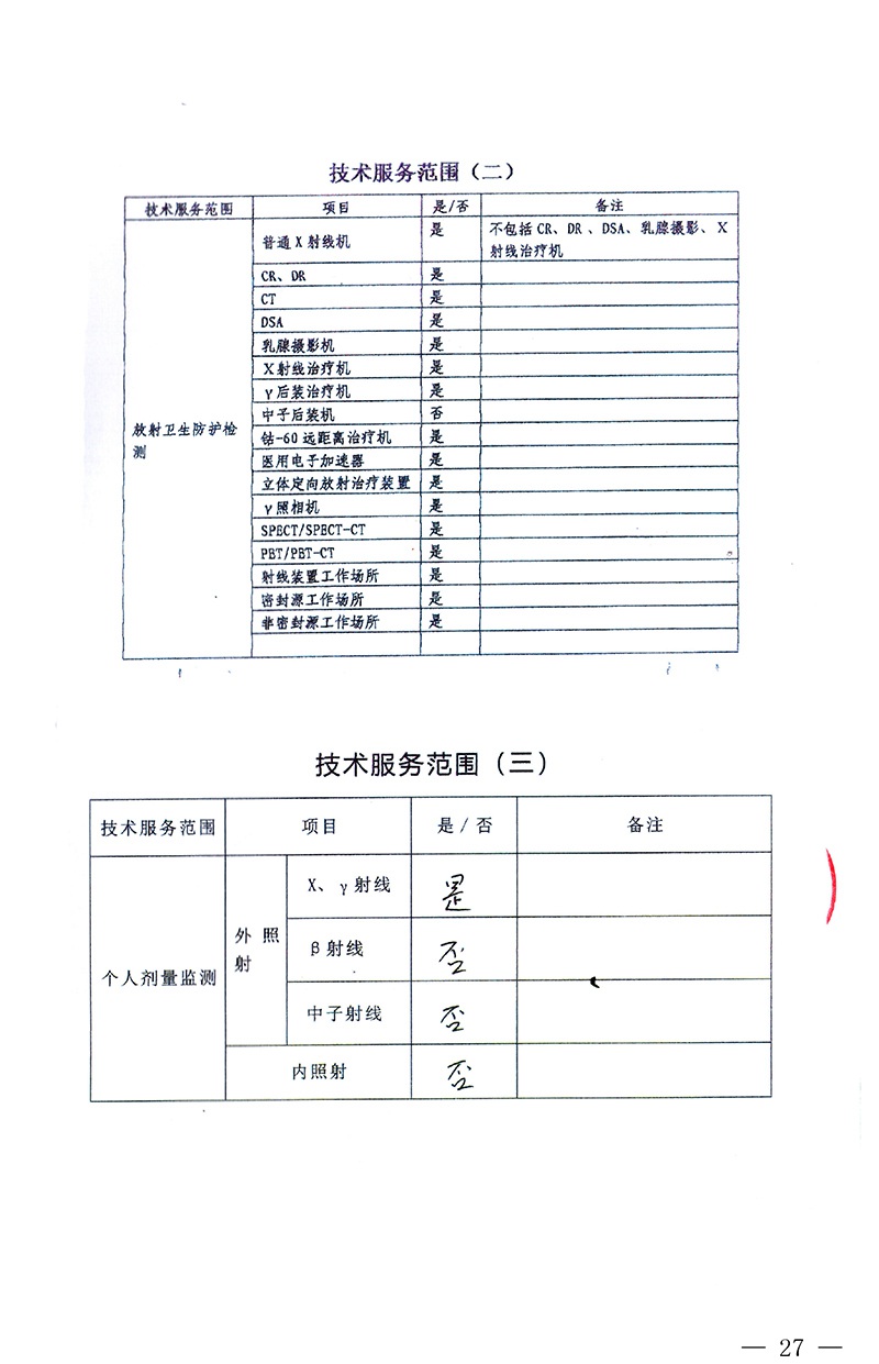 首页| w66集团中国最老牌官方网站