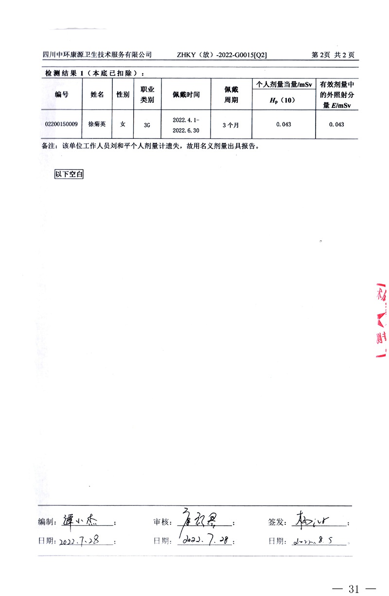首页| w66集团中国最老牌官方网站