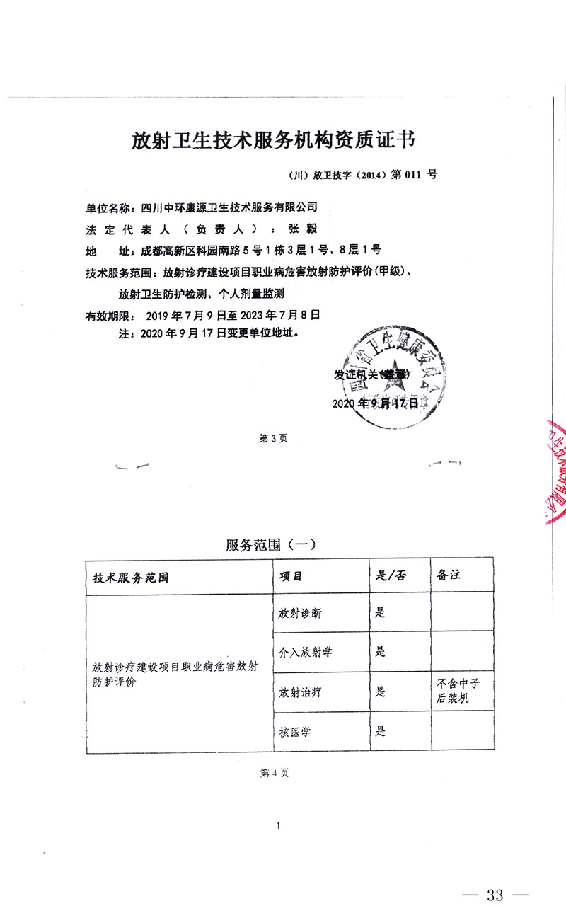 首页| w66集团中国最老牌官方网站