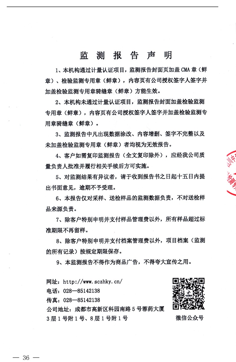 首页| w66集团中国最老牌官方网站