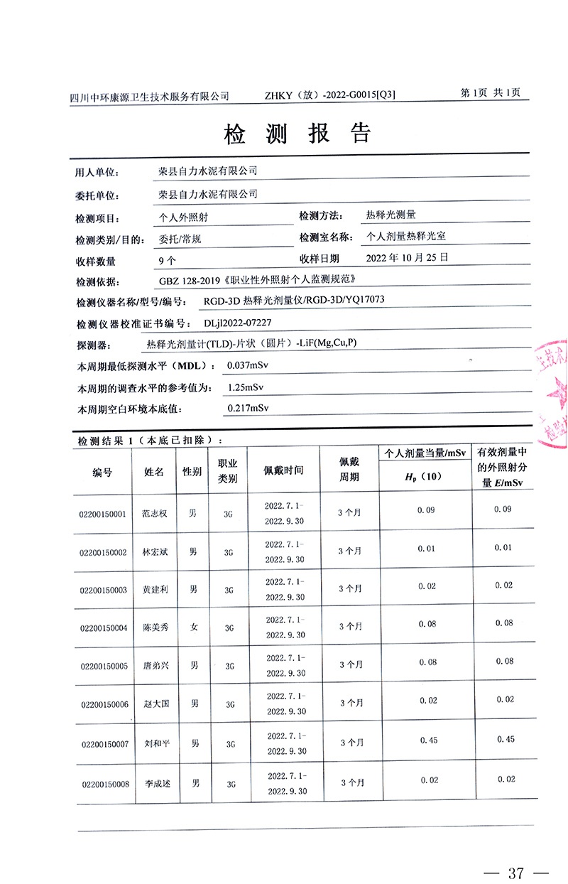 首页| w66集团中国最老牌官方网站