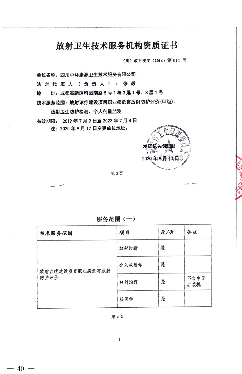 首页| w66集团中国最老牌官方网站