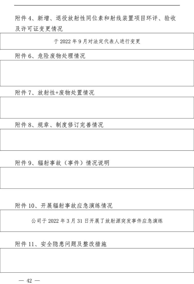 首页| w66集团中国最老牌官方网站