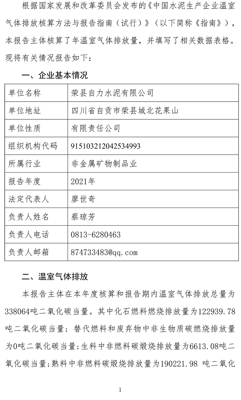 首页| w66集团中国最老牌官方网站