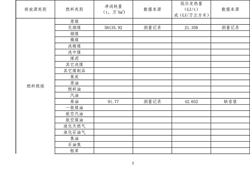 首页| w66集团中国最老牌官方网站