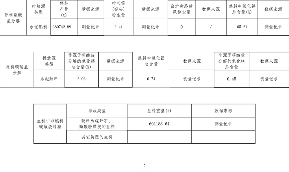首页| w66集团中国最老牌官方网站