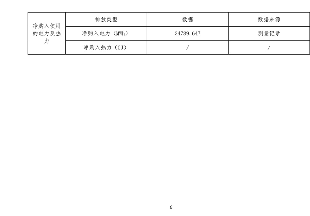 首页| w66集团中国最老牌官方网站