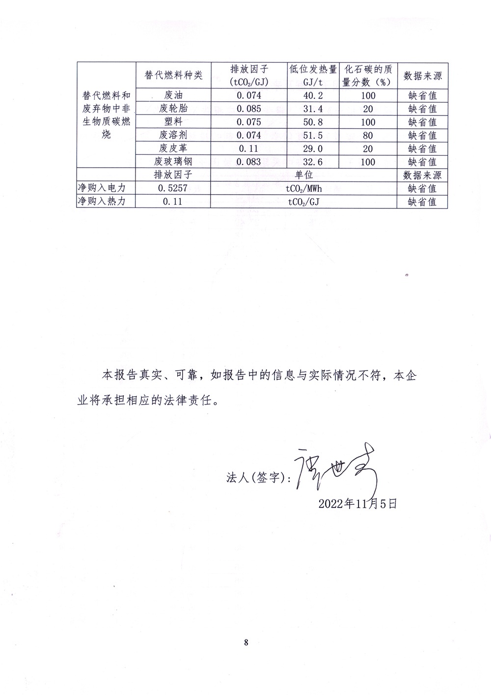 首页| w66集团中国最老牌官方网站