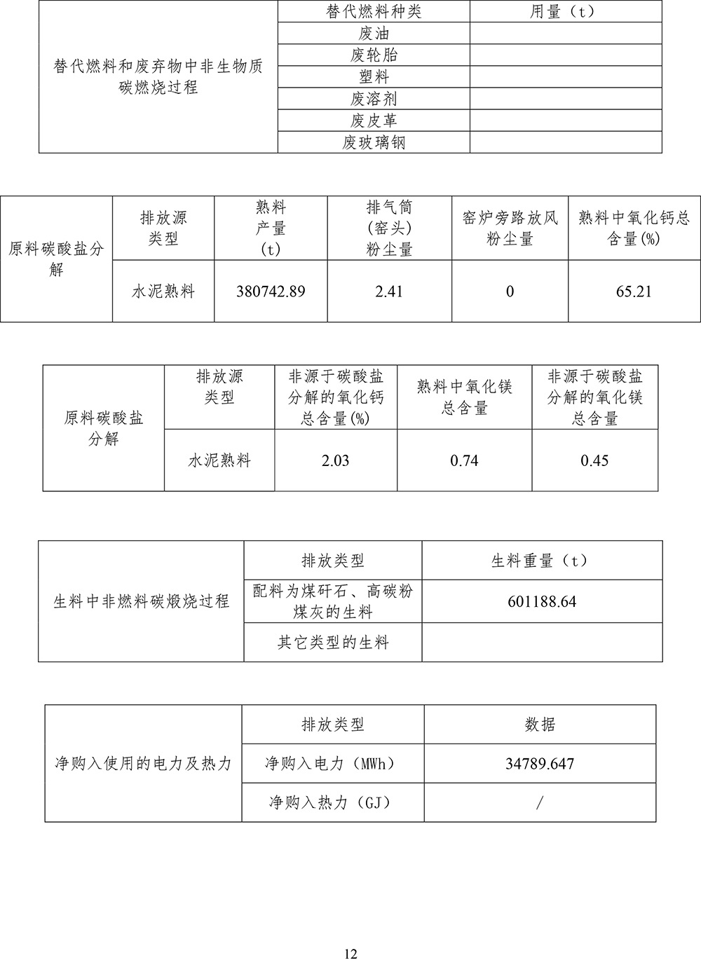 首页| w66集团中国最老牌官方网站