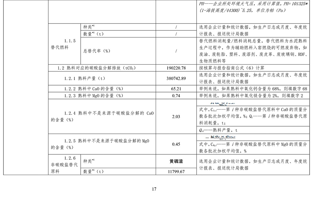 首页| w66集团中国最老牌官方网站