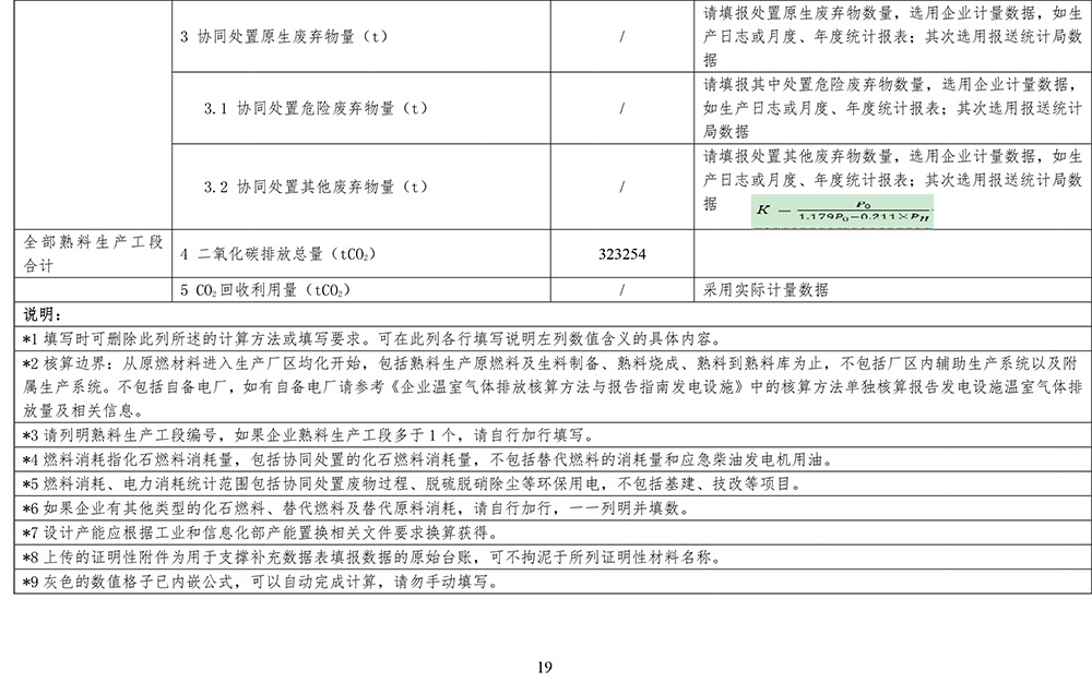 首页| w66集团中国最老牌官方网站