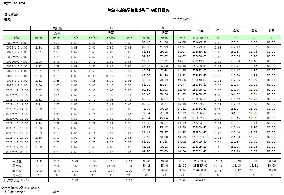 首页| w66集团中国最老牌官方网站