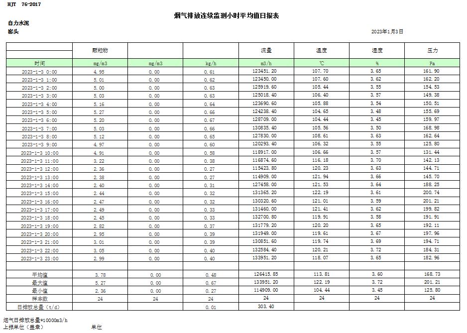 首页| w66集团中国最老牌官方网站