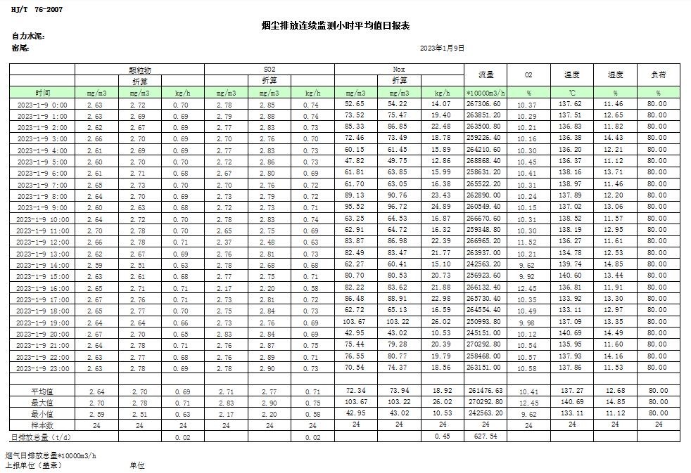 首页| w66集团中国最老牌官方网站