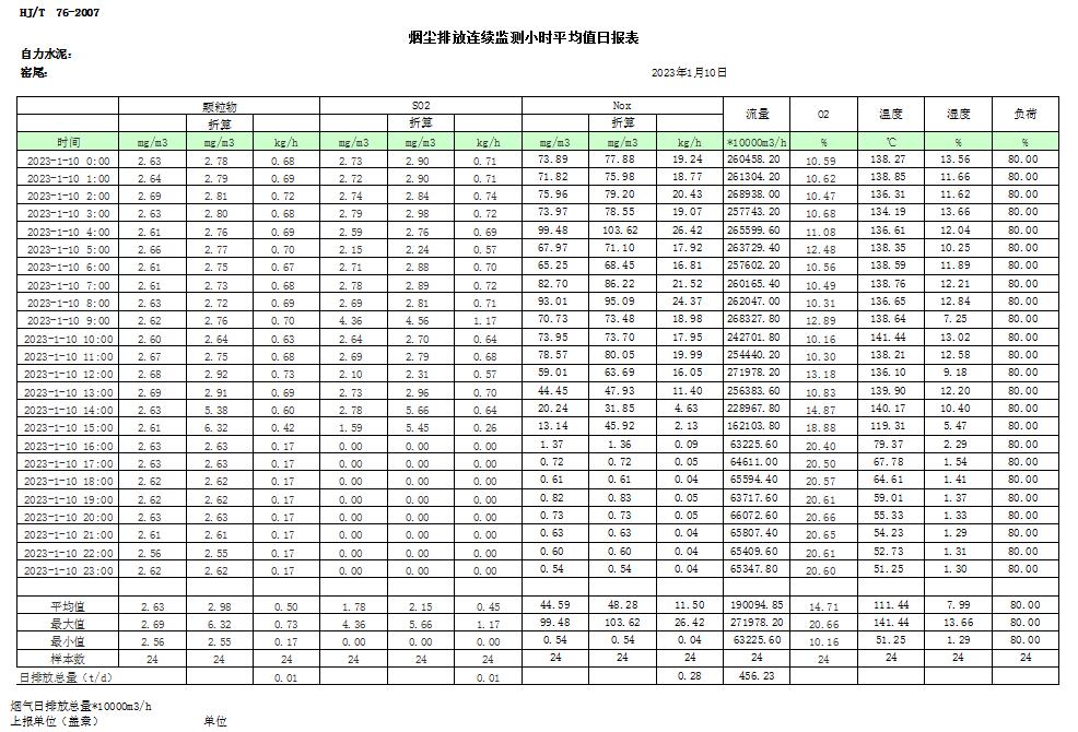 首页| w66集团中国最老牌官方网站
