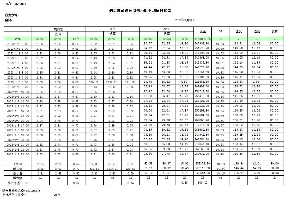 首页| w66集团中国最老牌官方网站
