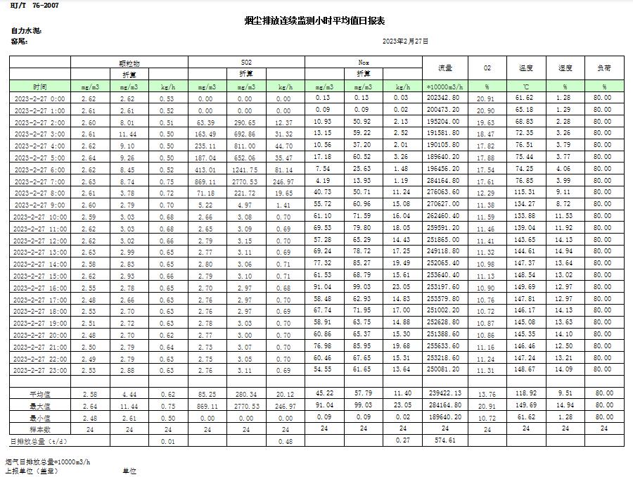 首页| w66集团中国最老牌官方网站