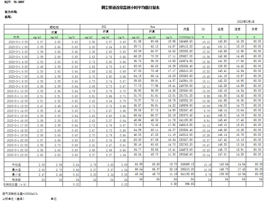 首页| w66集团中国最老牌官方网站