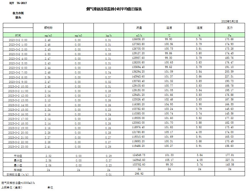 首页| w66集团中国最老牌官方网站
