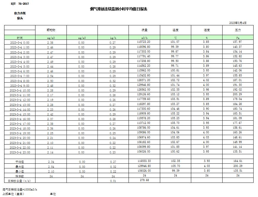 首页| w66集团中国最老牌官方网站