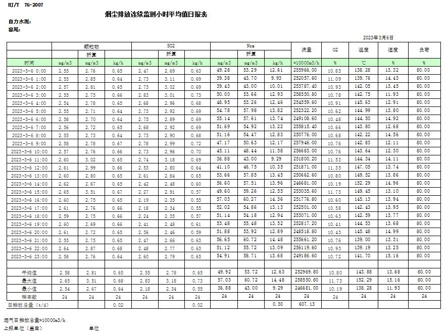 首页| w66集团中国最老牌官方网站