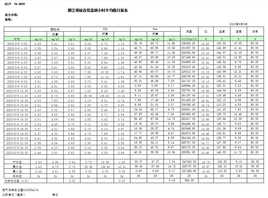 首页| w66集团中国最老牌官方网站