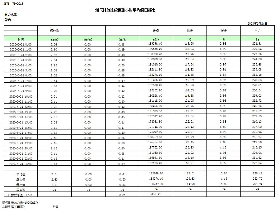 首页| w66集团中国最老牌官方网站