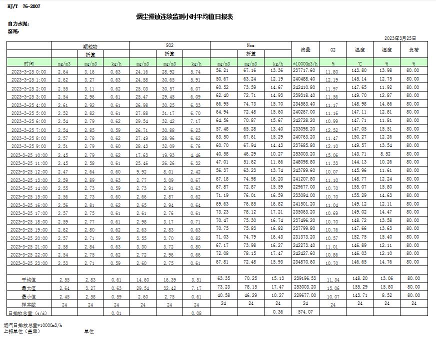 首页| w66集团中国最老牌官方网站