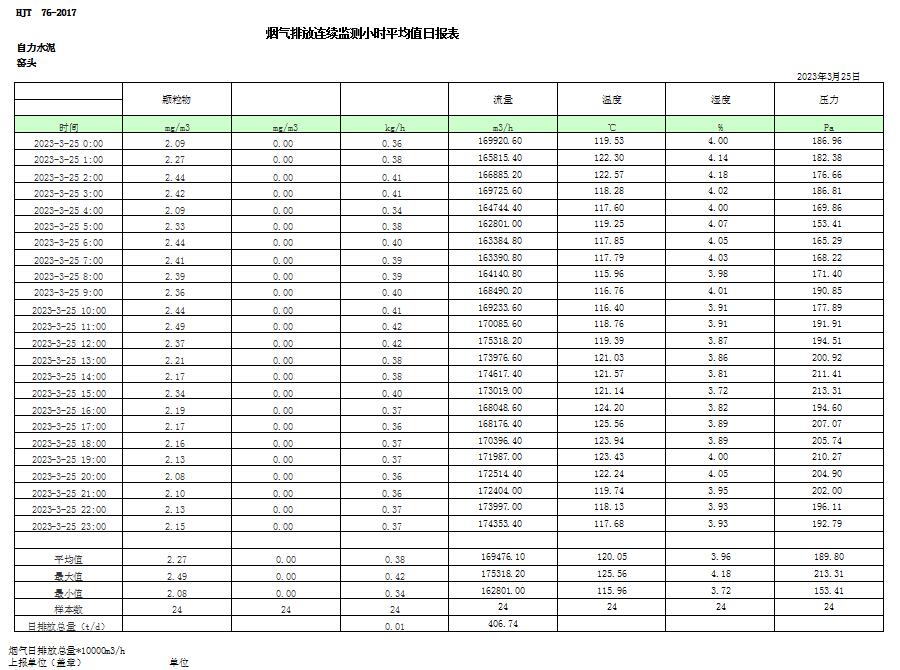 首页| w66集团中国最老牌官方网站