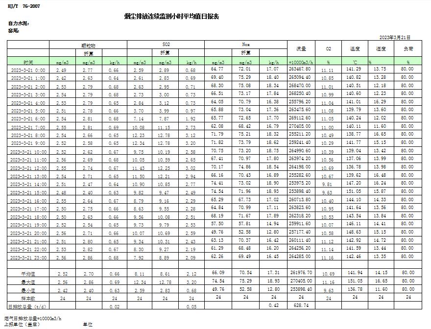 首页| w66集团中国最老牌官方网站