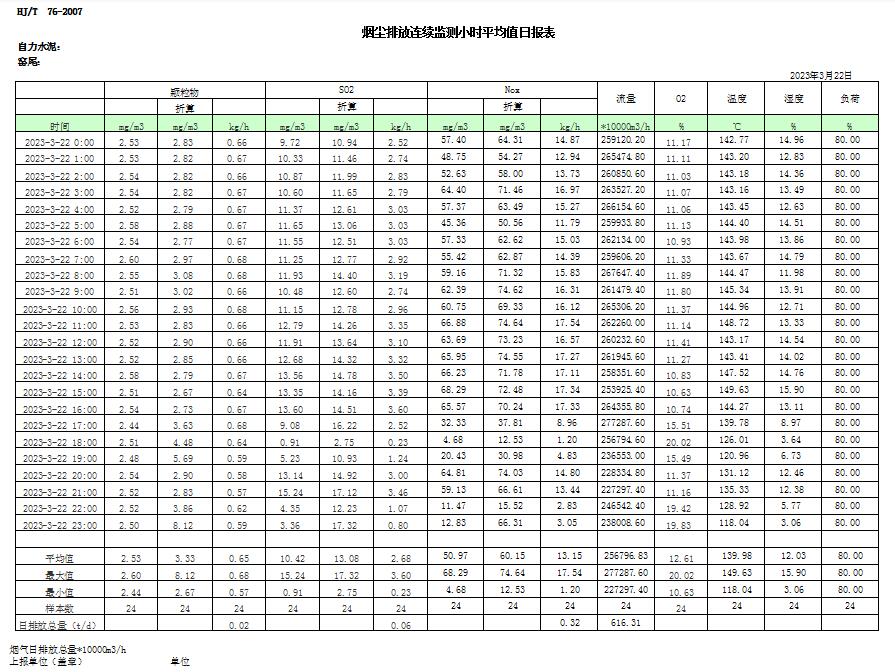 首页| w66集团中国最老牌官方网站