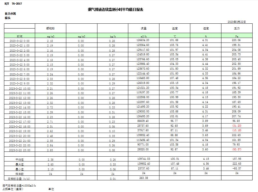 首页| w66集团中国最老牌官方网站